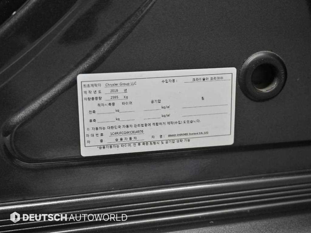 Jeep Cherokee 2019 Gris - Importación desde Corea - HF Imports Iquique - Foto 20