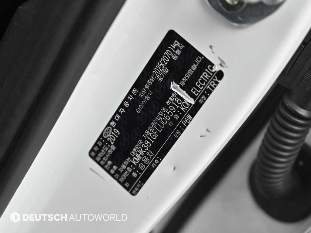 HYUNDAI Kona 2020 Blanco - Importación desde Corea - HF Imports Iquique - Foto 20