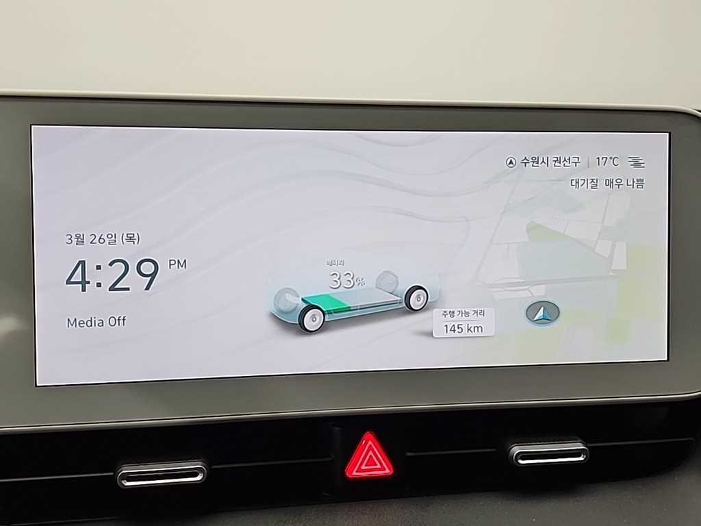 HYUNDAI Ioniq 5 2023 Negro - Importación desde Corea - HF Imports Iquique - Foto 13