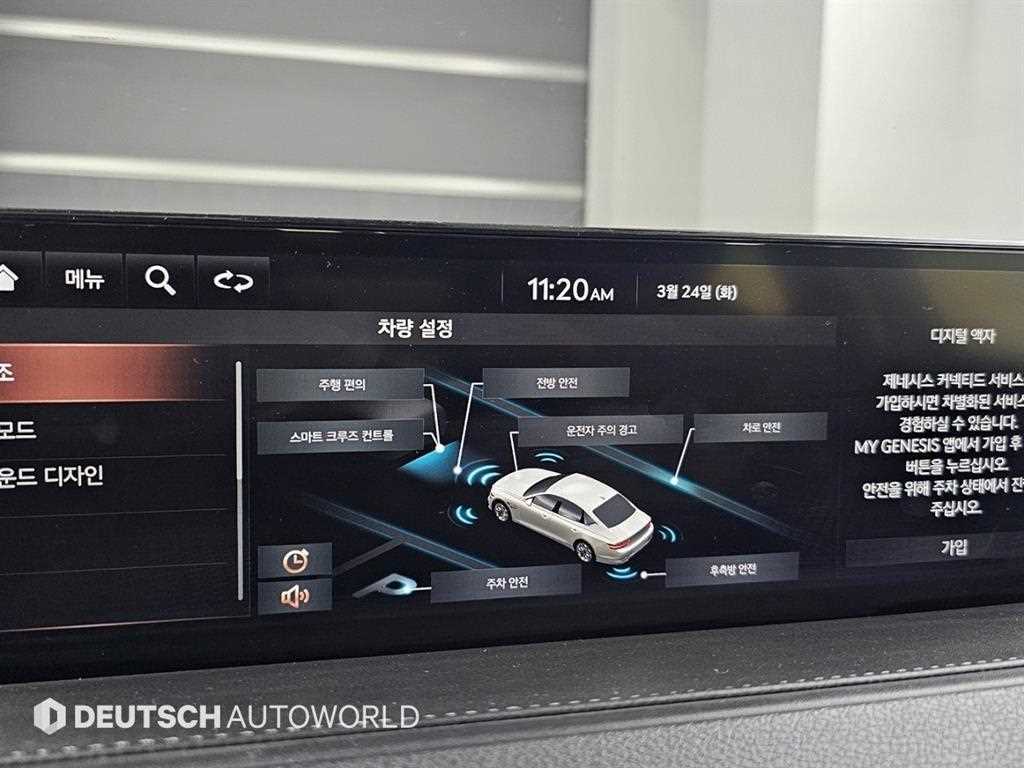 Genesis G80 2021 Blanco - Importación desde Corea - HF Imports Iquique - Foto 17