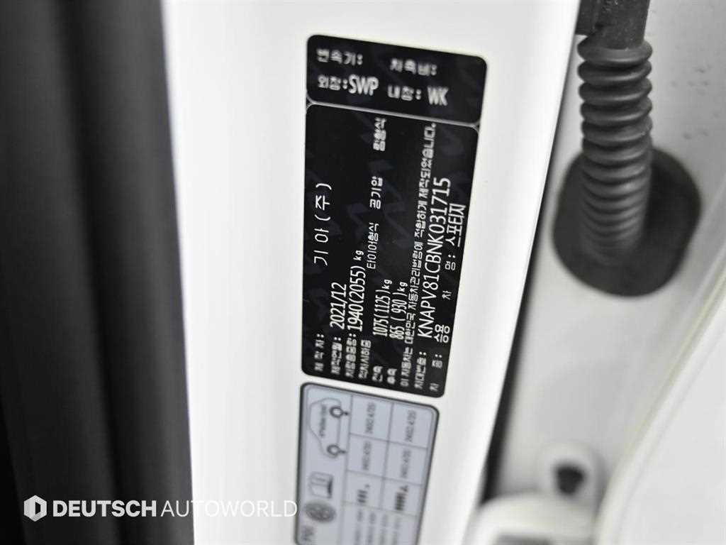 KIA Sportage 2022 Blanco - Importación desde Corea - HF Imports Iquique - Foto 20