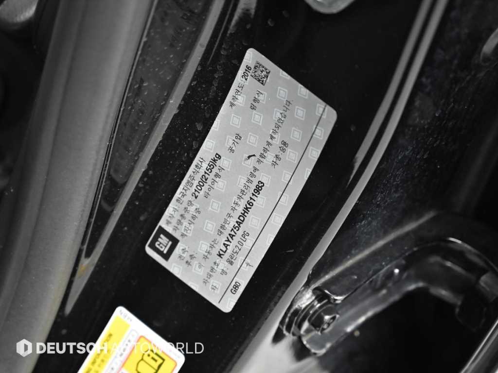 Chevrolet Orlando 2017 Negro - Importación desde Corea - HF Imports Iquique - Foto 20