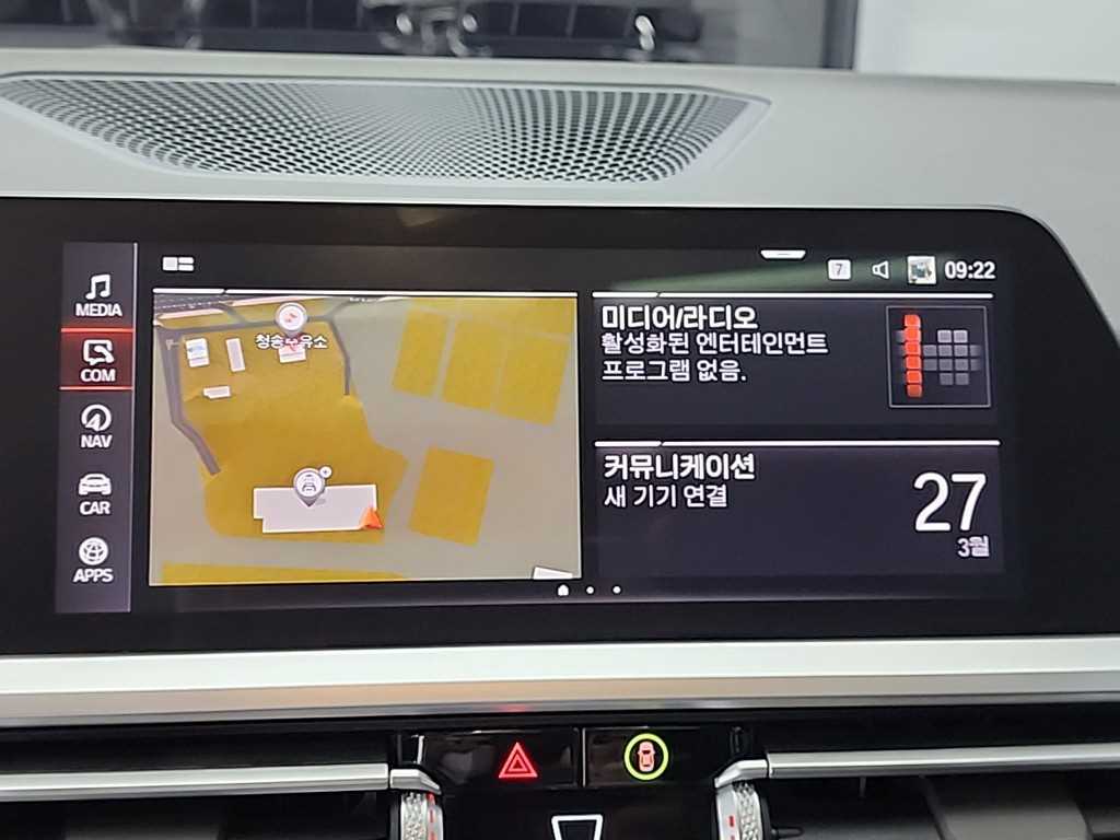 BMW 4 Series 2023 Blanco - Importación desde Corea - HF Imports Iquique - Foto 14