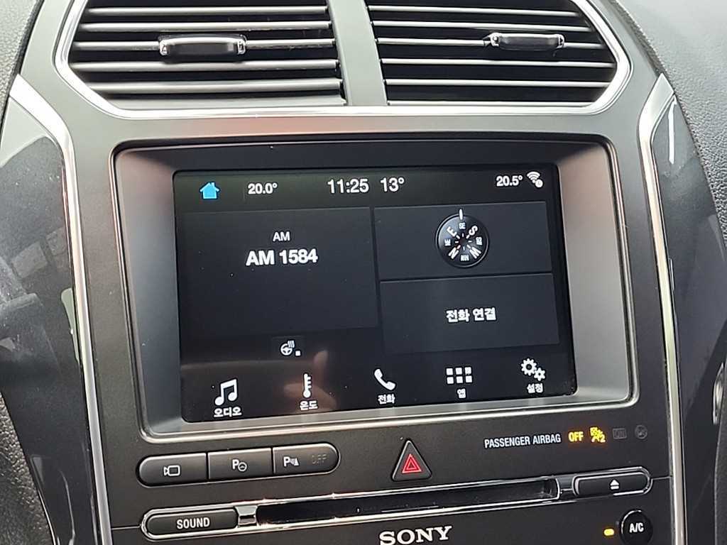 Ford Explorer 2018 Blanco - Importación desde Corea - HF Imports Iquique - Foto 15