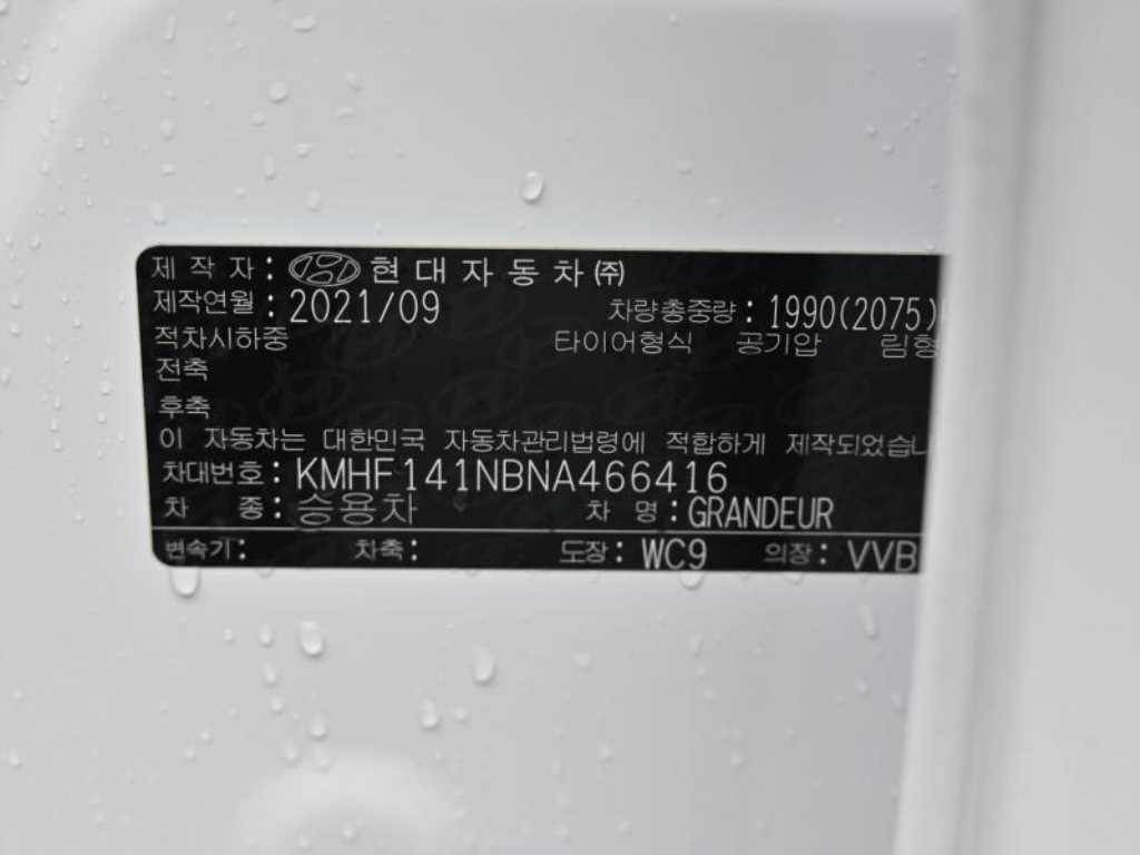 HYUNDAI Grandeur 2022 Blanco - Importación desde Corea - HF Imports Iquique - Foto 20