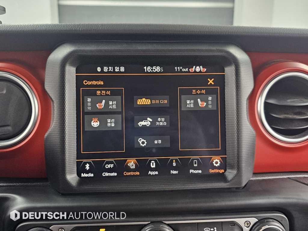 Jeep Wrangler 2023 Blanco - Importación desde Corea - HF Imports Iquique - Foto 18