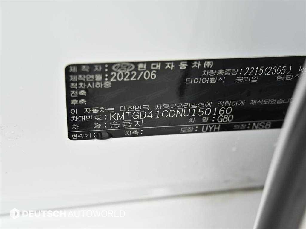 Genesis G80 2022 Blanco - Importación desde Corea - HF Imports Iquique - Foto 20