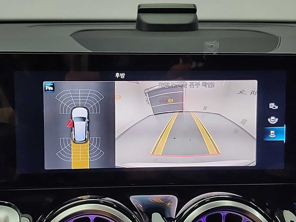 Mercedes Benz GLB Class 2023 - Importación desde Corea - HF Imports Iquique - Foto 16