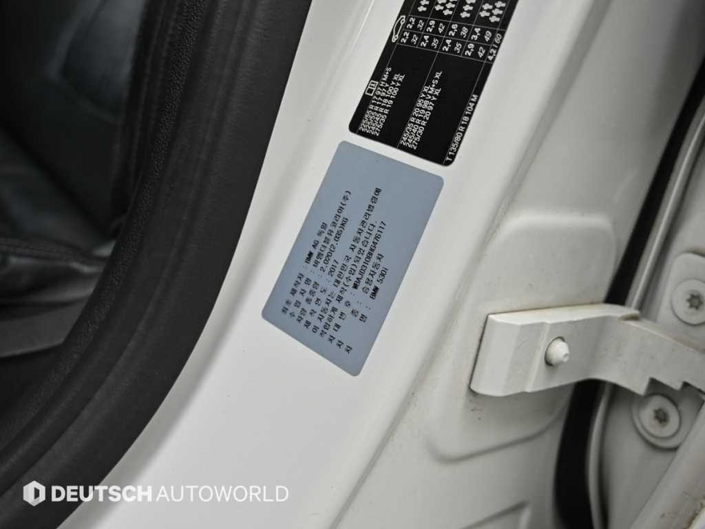 BMW 5 Series 2017 Blanco - Importación desde Corea - HF Imports Iquique - Foto 20