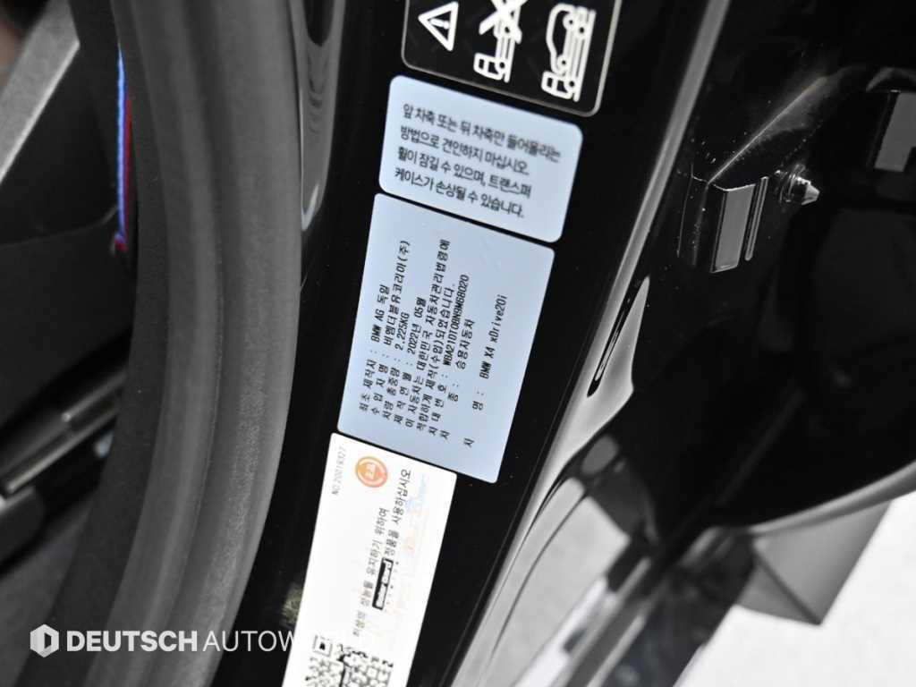 BMW X4 2022 Negro - Importación desde Corea - HF Imports Iquique - Foto 20