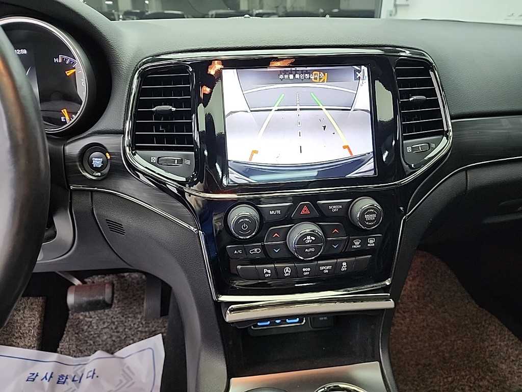 Jeep Cherokee - Vista 10