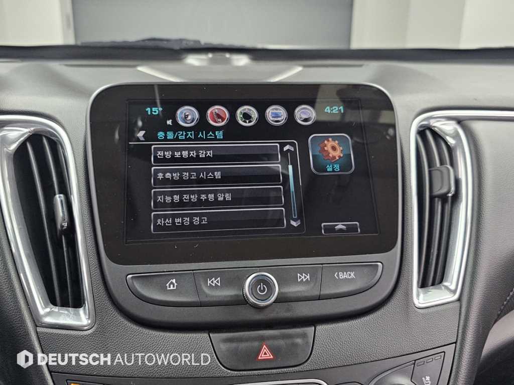 Chevrolet Malibu 2017 Blanco - Importación desde Corea - HF Imports Iquique - Foto 17