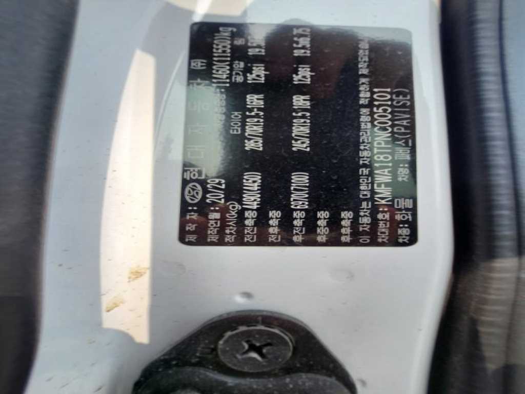 medium and large cargo goso 2022 Blanco - Importación desde Corea - HF Imports Iquique - Foto 17