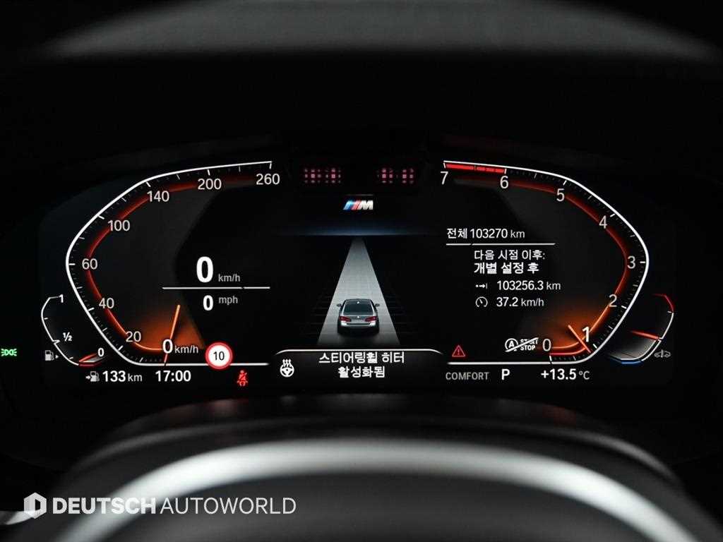 BMW 5 Series - Vista 8