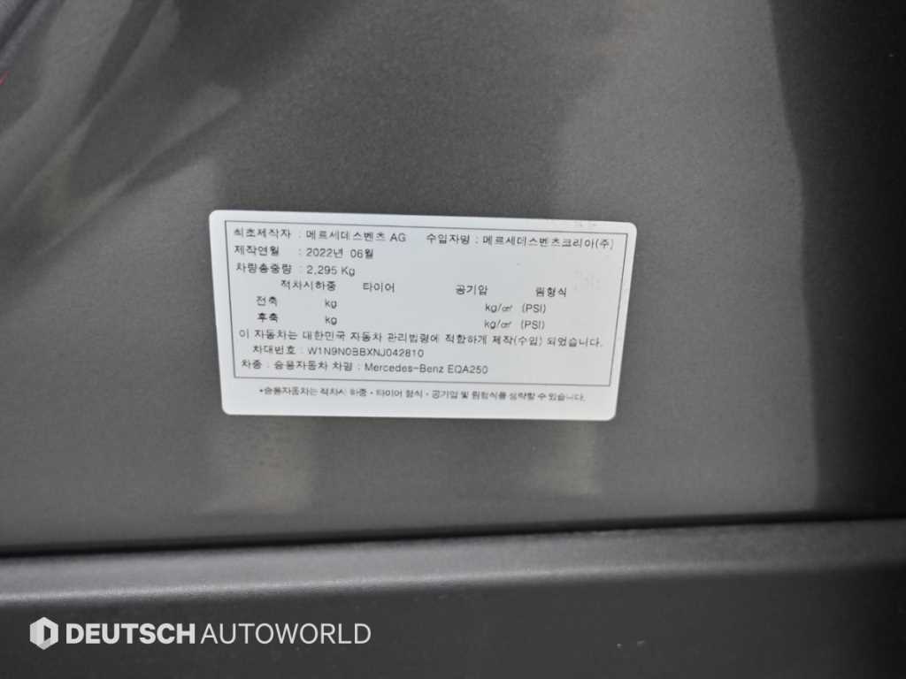 Mercedes Benz EQA 2022 Gris - Importación desde Corea - HF Imports Iquique - Foto 20