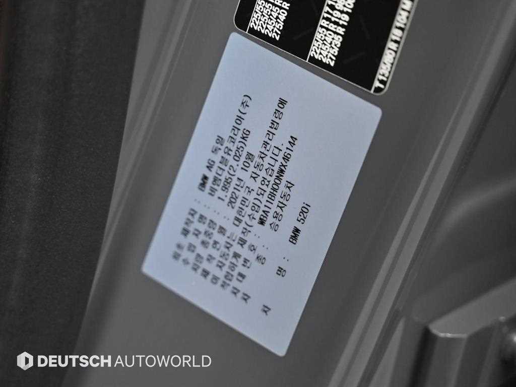 BMW 5 Series 2022 Gris - Importación desde Corea - HF Imports Iquique - Foto 20