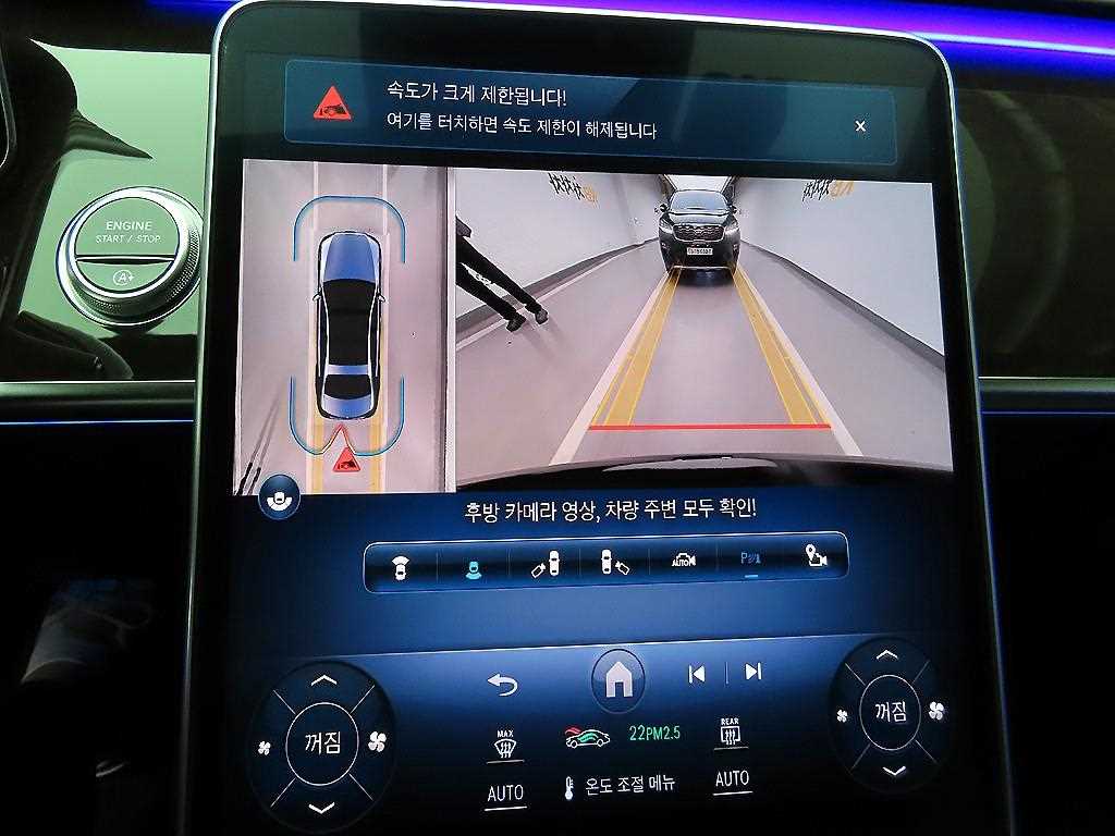 Mercedes Benz S Class 2021 - Importación desde Corea - HF Imports Iquique - Foto 15