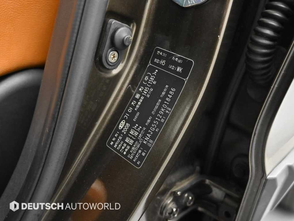 KIA Soul 2009 - Importación desde Corea - HF Imports Iquique - Foto 20