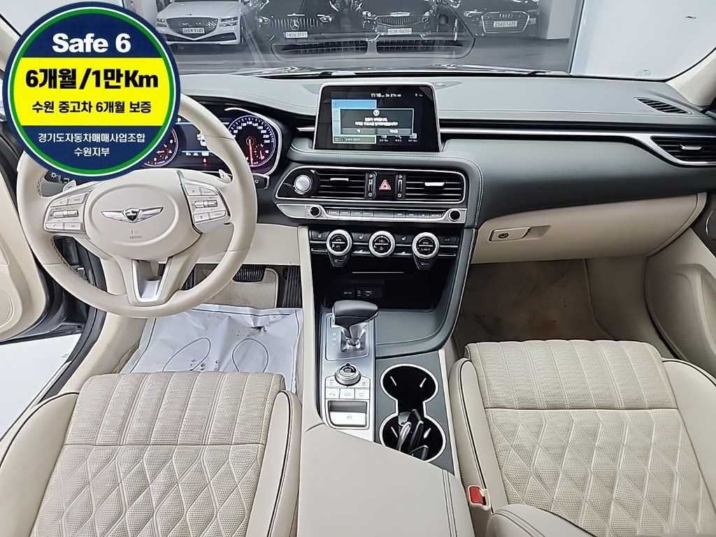 Genesis G70 - Vista 7