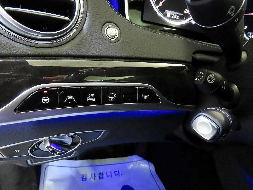 Mercedes Benz S Class 2016 - Importación desde Corea - HF Imports Iquique - Foto 14