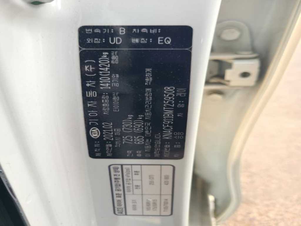 KIA Ray 2021 - Importación desde Corea - HF Imports Iquique - Foto 13