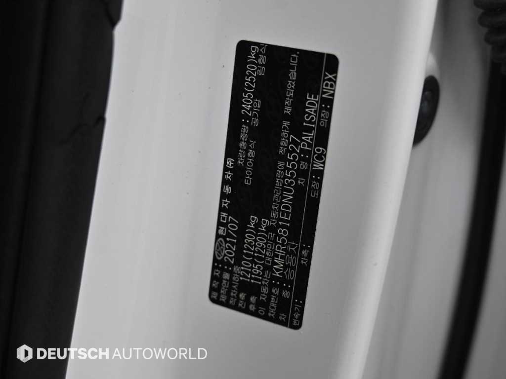 HYUNDAI Palisade 2022 Blanco - Importación desde Corea - HF Imports Iquique - Foto 20