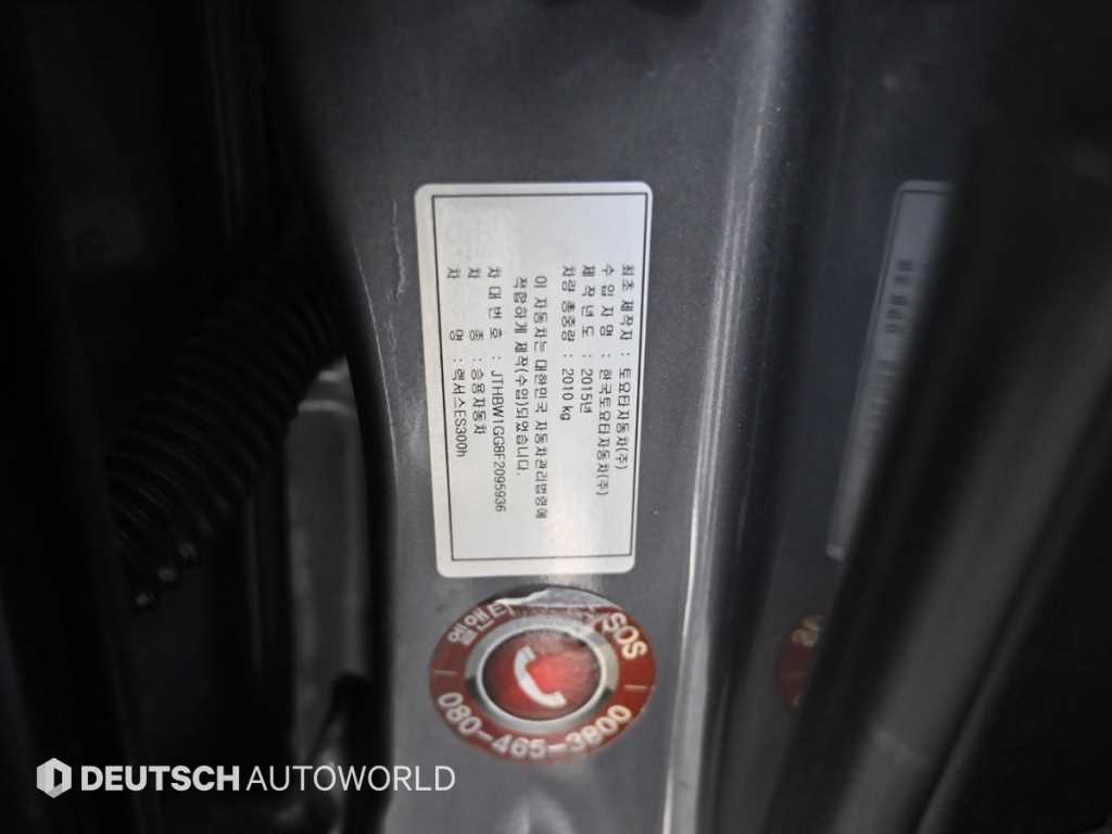 Lexus ES 2015 - Importación desde Corea - HF Imports Iquique - Foto 20