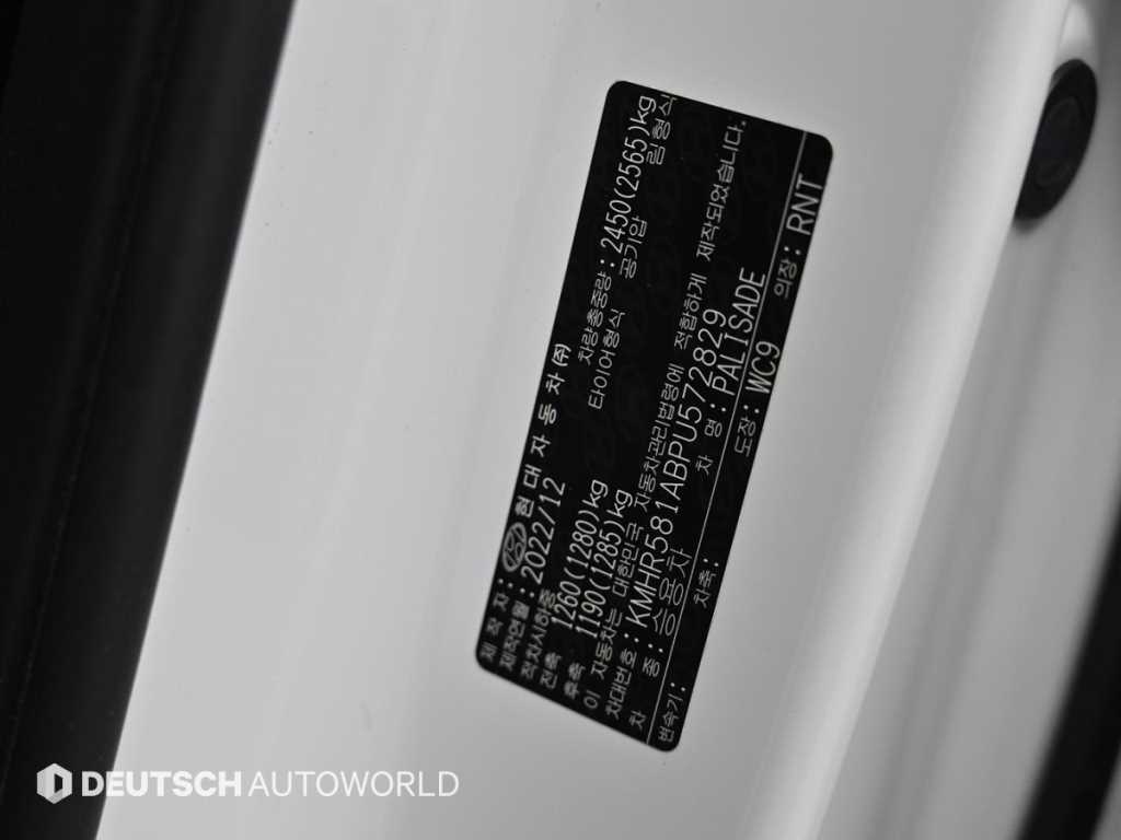 HYUNDAI Palisade 2023 Blanco - Importación desde Corea - HF Imports Iquique - Foto 20