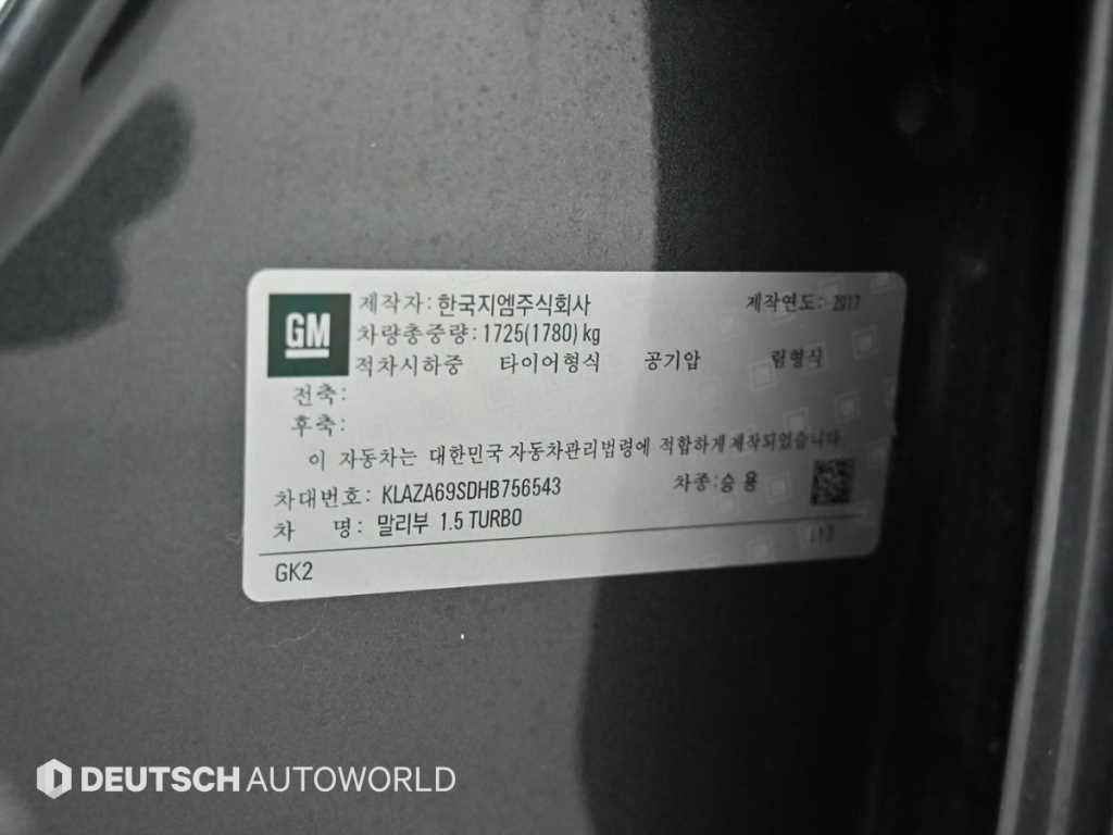 Chevrolet Malibu 2017 Gris - Importación desde Corea - HF Imports Iquique - Foto 20