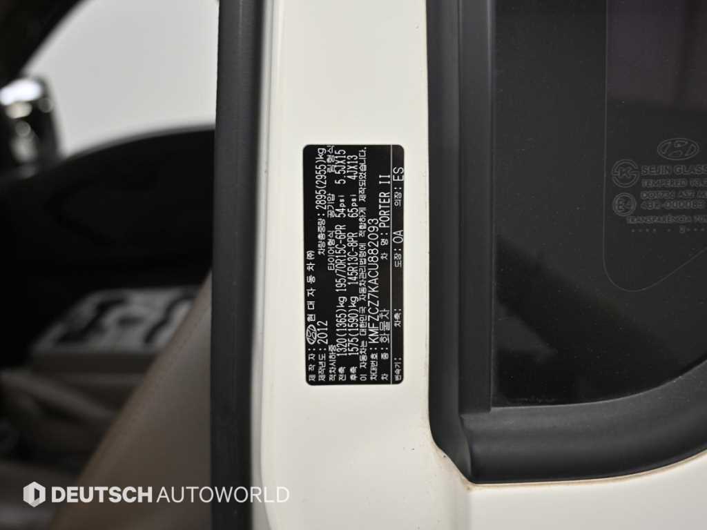 Small Truck Cargo (small) 2012 Blanco - Importación desde Corea - HF Imports Iquique - Foto 20