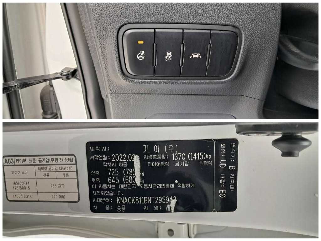 KIA Ray 2022 Blanco - Importación desde Corea - HF Imports Iquique - Foto 17