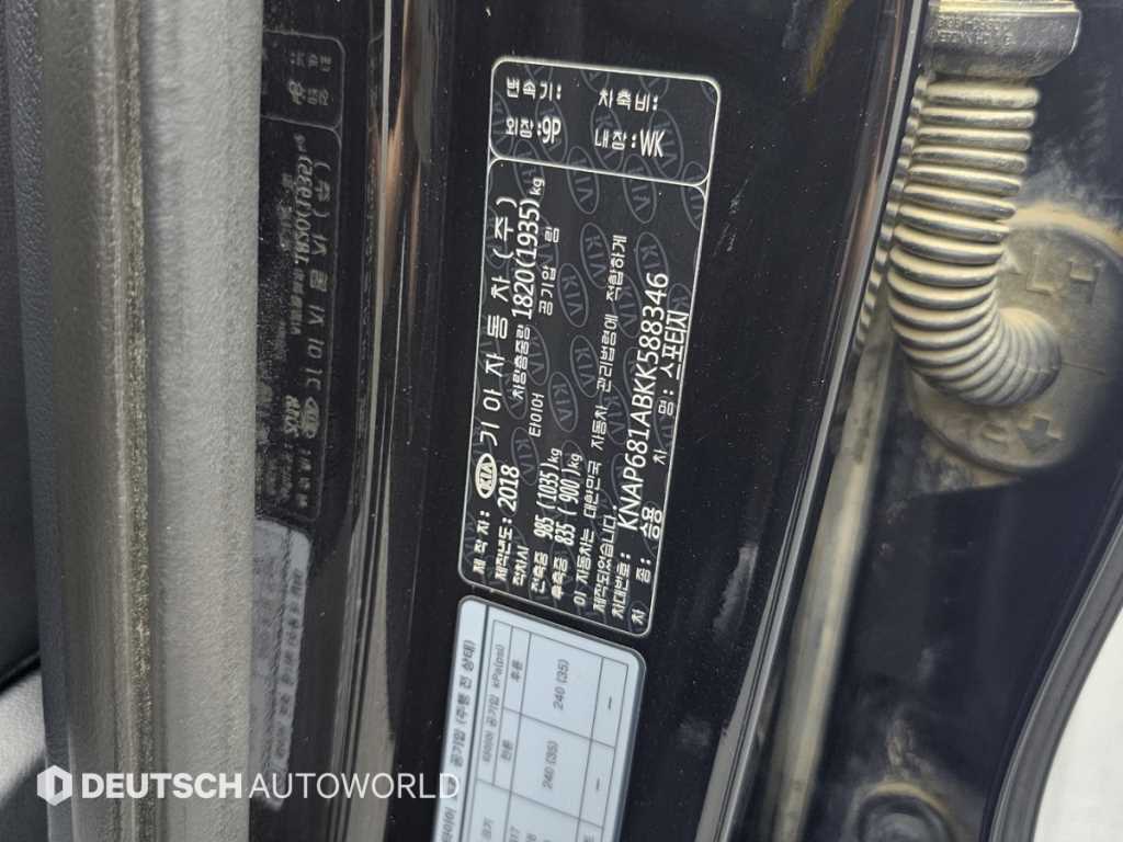 KIA Sportage 2019 Negro - Importación desde Corea - HF Imports Iquique - Foto 20