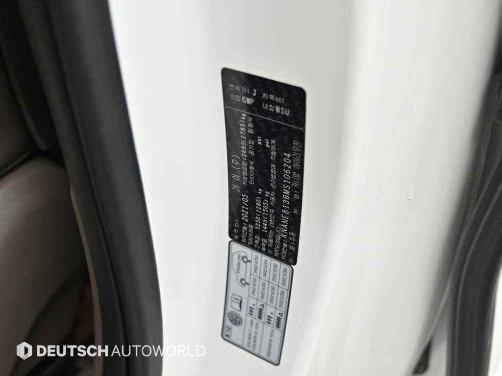 KIA Carnival 2021 - Importación desde Corea - HF Imports Iquique - Foto 20