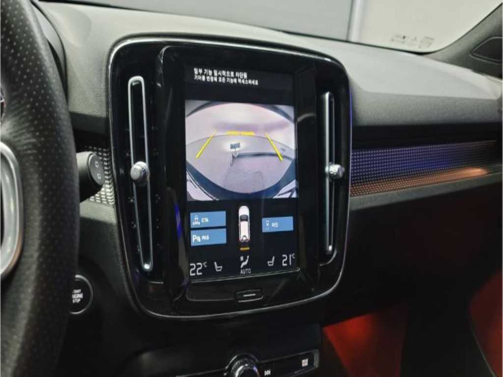 Volvo XC40 2021 - Importación desde Corea - HF Imports Iquique - Foto 15