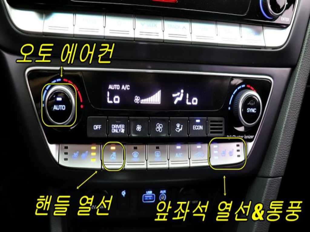 HYUNDAI Sonata - Vista 10