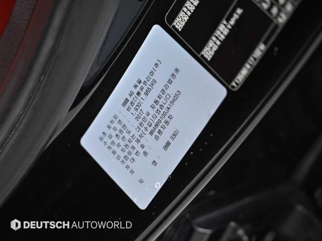 BMW 3 series 2018 - Importación desde Corea - HF Imports Iquique - Foto 20