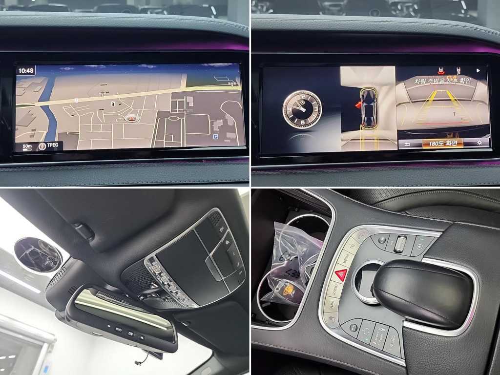 Mercedes Benz S Class 2015 Negro - Importación desde Corea - HF Imports Iquique - Foto 17