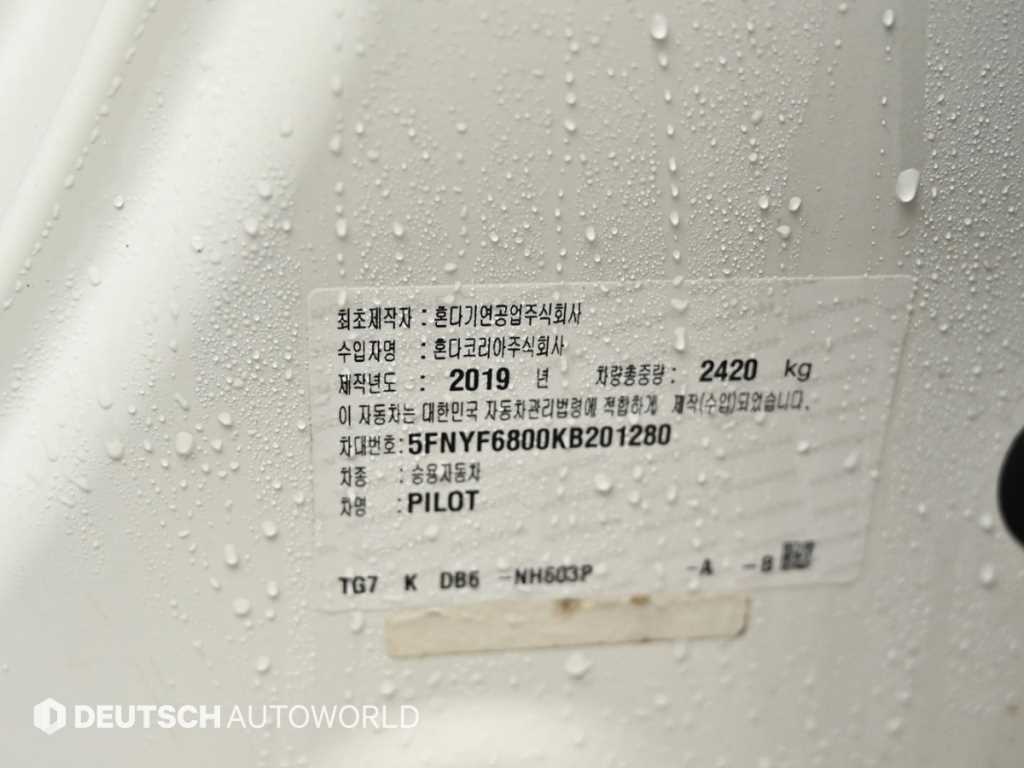 Honda Pilot 2019 Blanco - Importación desde Corea - HF Imports Iquique - Foto 20