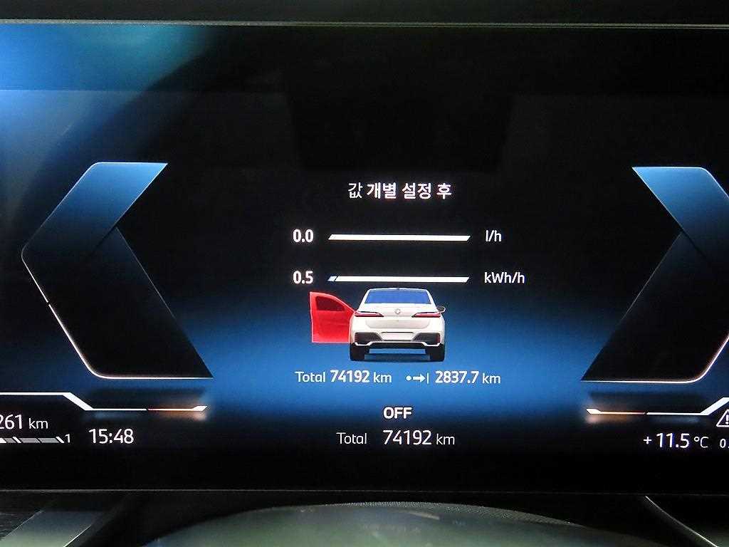 BMW 7 Series - Vista 9