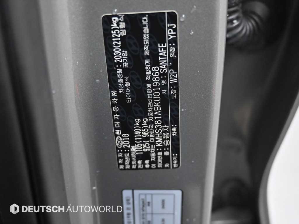 HYUNDAI Santa Fe 2019 Gris - Importación desde Corea - HF Imports Iquique - Foto 20