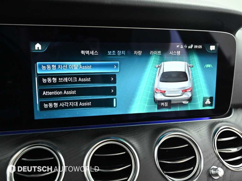 Mercedes Benz E class 2023 Blanco - Importación desde Corea - HF Imports Iquique - Foto 17