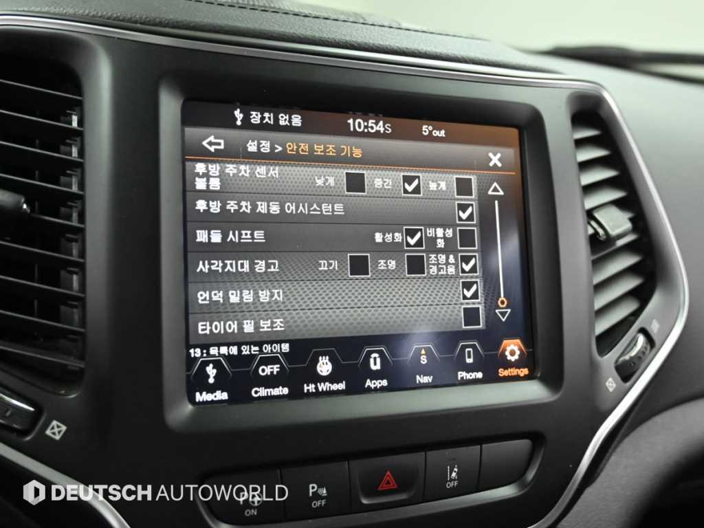 Jeep Cherokee 2019 Negro - Importación desde Corea - HF Imports Iquique - Foto 17