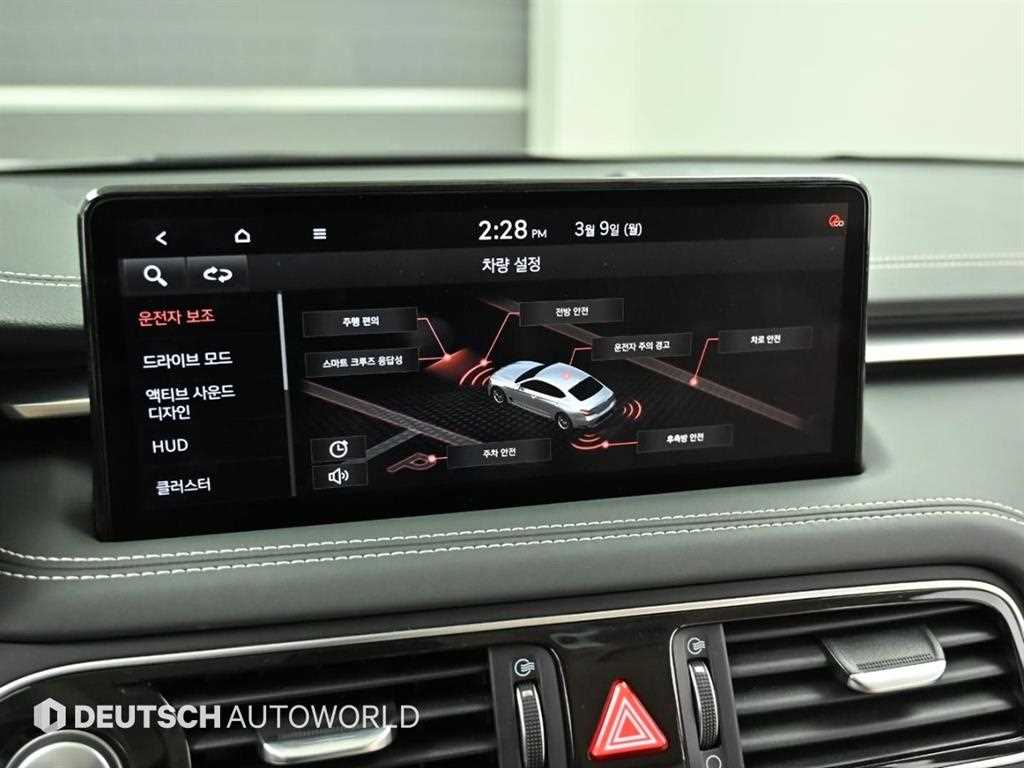 Genesis G70 2021 Blanco - Importación desde Corea - HF Imports Iquique - Foto 17