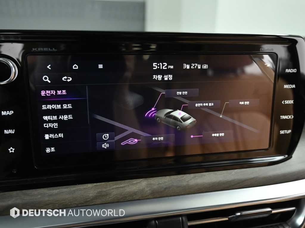 KIA K5 2023 - Importación desde Corea - HF Imports Iquique - Foto 17