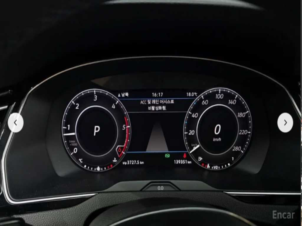 Volkswagen Arteon - Vista 8