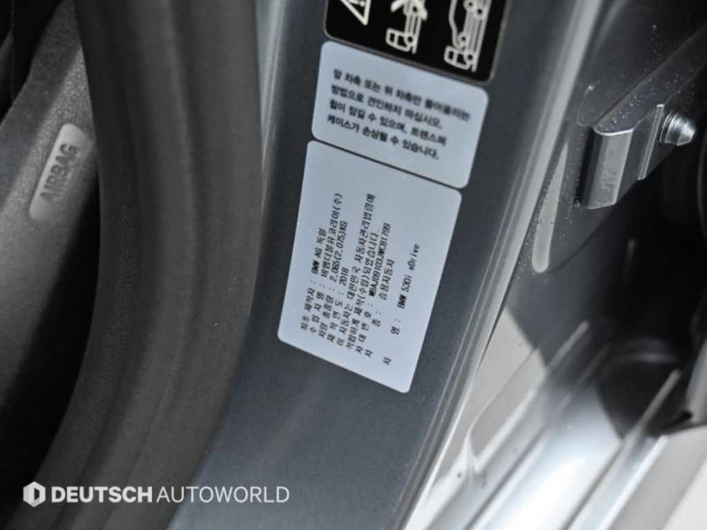 BMW 5 Series 2018 Gris - Importación desde Corea - HF Imports Iquique - Foto 20