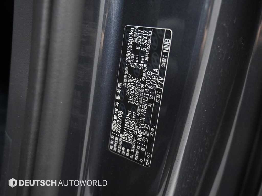 HYUNDAI Staria 2023 - Importación desde Corea - HF Imports Iquique - Foto 20