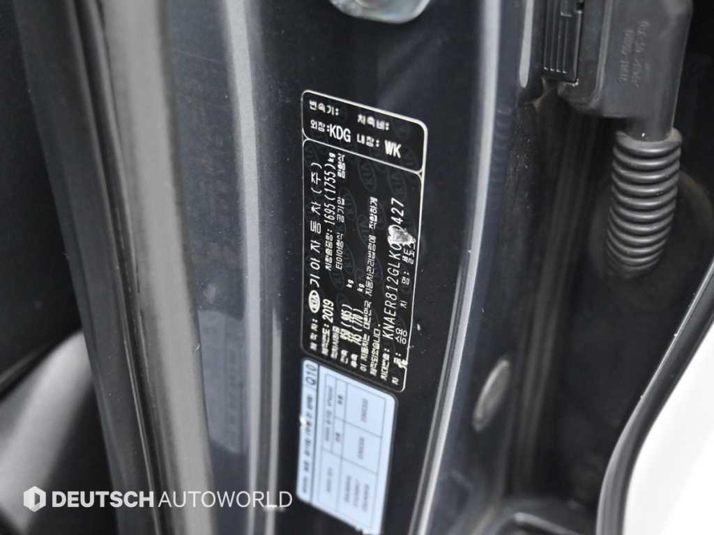 KIA Seltos 2020 Gris - Importación desde Corea - HF Imports Iquique - Foto 20