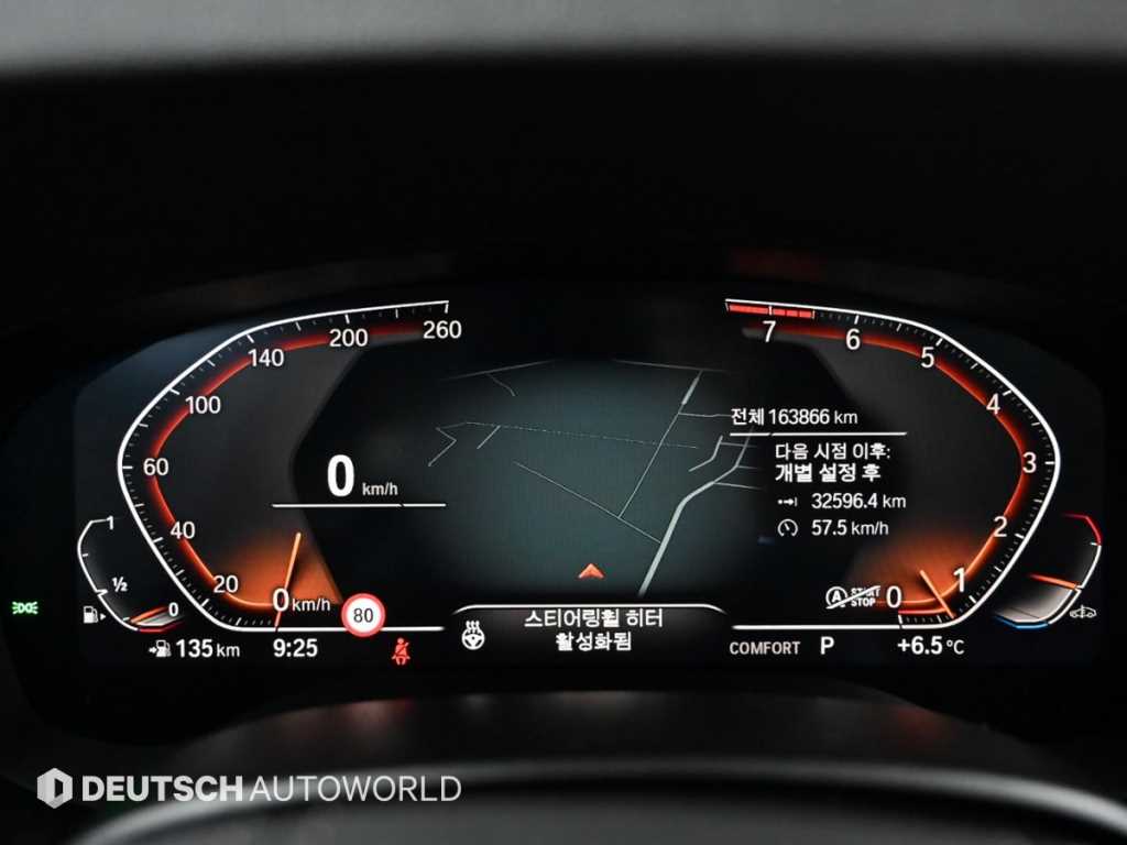 BMW Gran Turismo - Vista 8