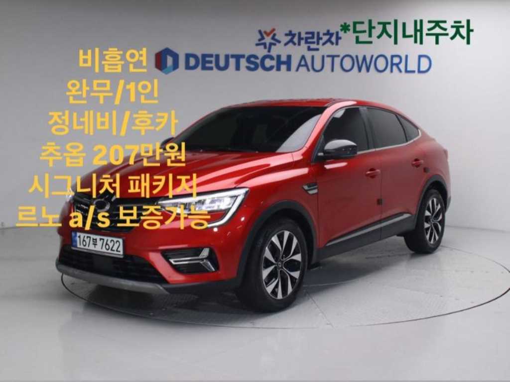 SAMSUNG XM3 2023 Rojo - Importación desde Corea - HF Imports Iquique - Foto 1